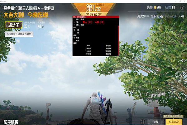 CF单板透视蓝奏云透视自瞄效果